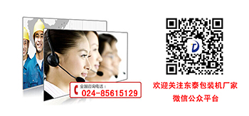灌裝機不會(huì )選？東泰機械來(lái)教您！