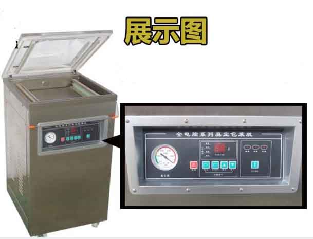 東泰真空包裝機，買(mǎi)的實(shí)用，用的安全