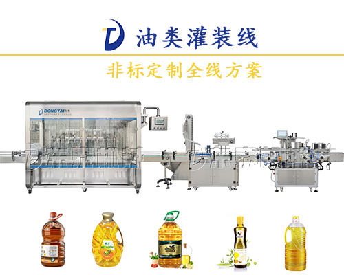 六大性能注入流量計食用油灌裝機，讓其工作游刃有余