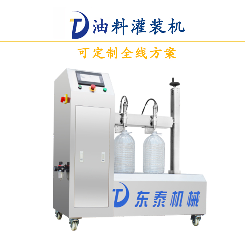 食用油灌裝機故障維修您找對廠(chǎng)家了嗎？
