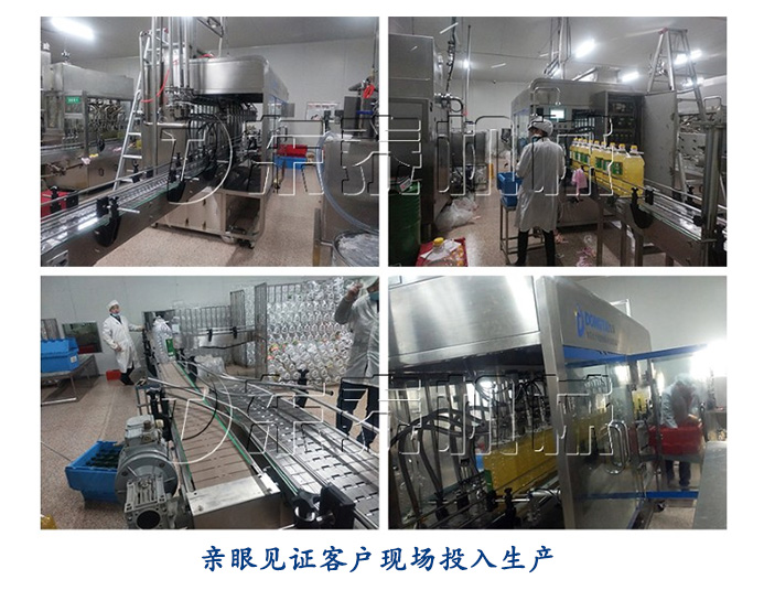 東泰食用油灌裝機有幾大類(lèi)型？今天詳細介紹給你